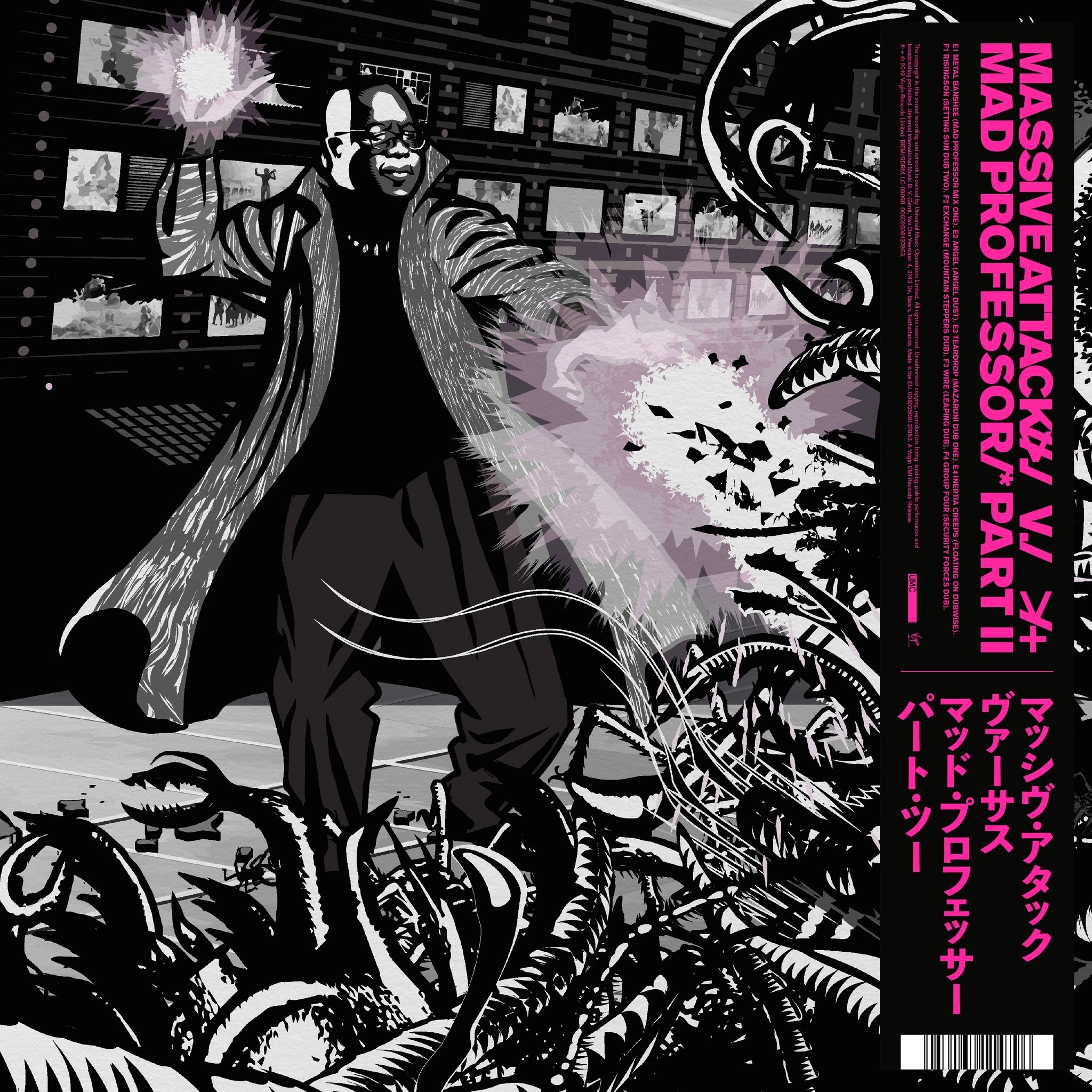 Massive Attack v Mad Professor - Part II Mezzanine Remix Tapes '98 vinyl LP