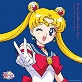  Pretty Guardian Sailor Moon: The 30th Anniversary Memorial Album (Pink)