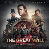 Ramin Djawadi - The Great Wall (Original Soundtrack Album) LP