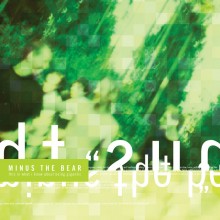 Minus The Bear -  This Is What I Know About Being Gigantic LP